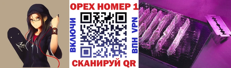 Где найти наркотики Шебекино Бошки Шишки АМФ Меф