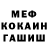 КОКАИН Fish Scale globaldi