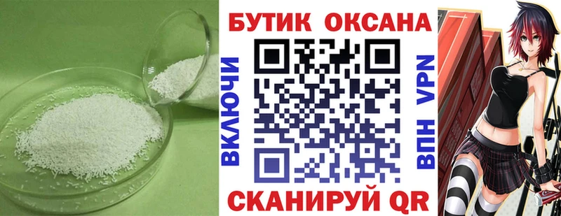 БУТИРАТ оксана  нарко площадка формула  Шебекино  сколько стоит  blacksprut как войти 