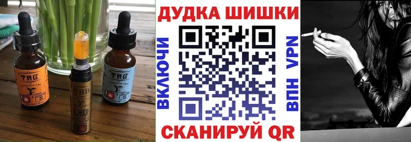 Еда ТГК конопля  продажа наркотиков  Шебекино 