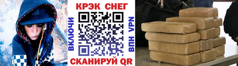 Кокаин 97% это как зайти Шебекино как найти