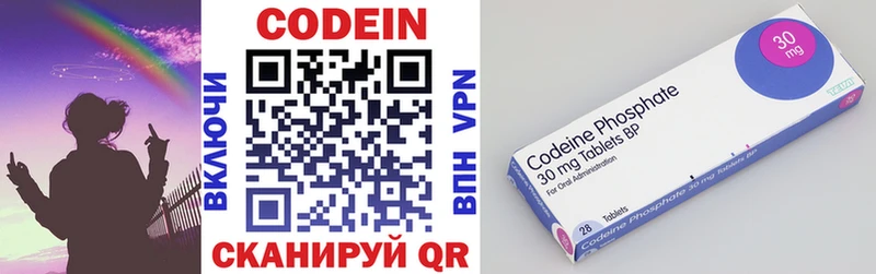 blacksprut tor  Шебекино  Кодеиновый сироп Lean напиток Lean (лин) 