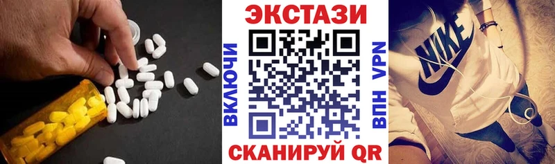 Экстази louis Vuitton Шебекино