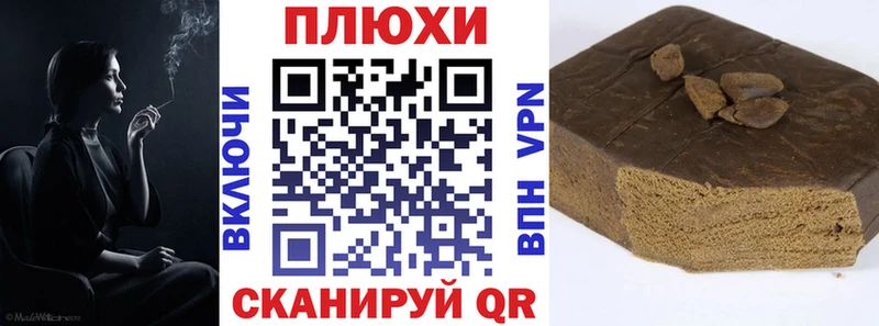 где купить   Шебекино  ГАШИШ хэш 