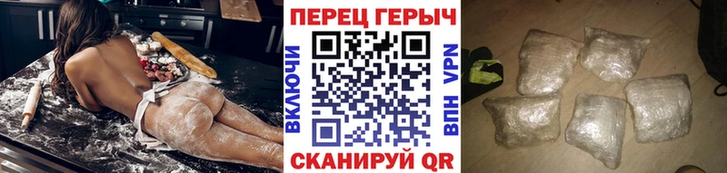 гидра ссылки  закладки  Шебекино  Героин белый 