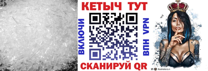 Кетамин ketamine где продают наркотики kraken ССЫЛКА Шебекино