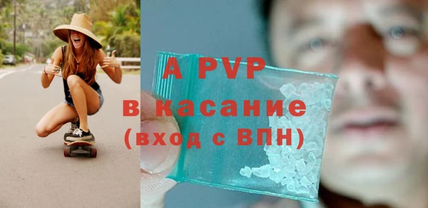 гашиш Пестово