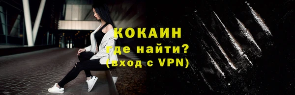 гашиш Пестово