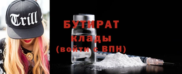 эйфоретик Пересвет