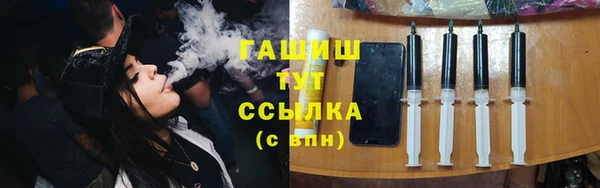 гашиш Пестово