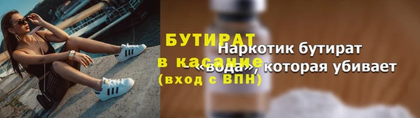 гашиш Пестово