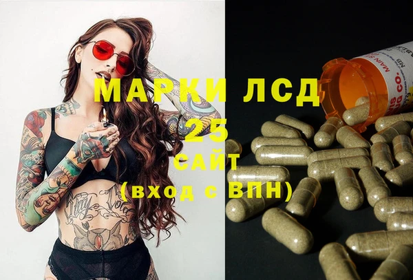 гашиш Пестово
