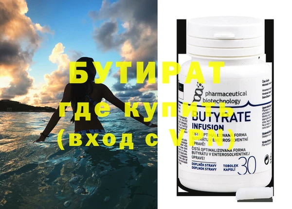 гашиш Пестово