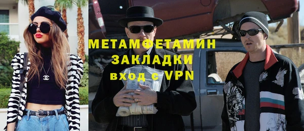 эйфоретик Пересвет