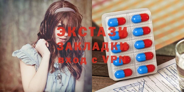 гашиш Пестово