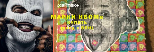 PSILOCYBIN Переславль-Залесский