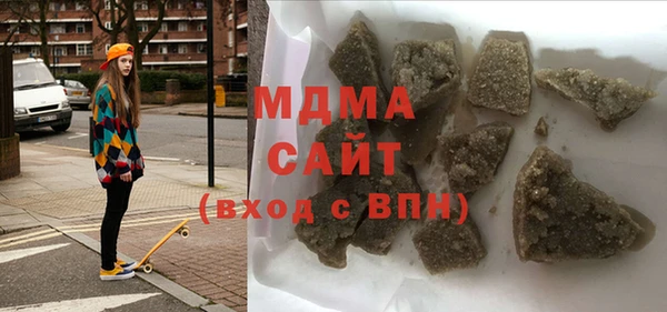 гашиш Пестово