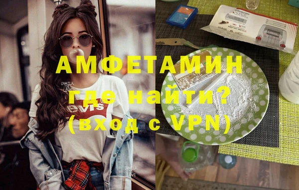гашиш Пестово