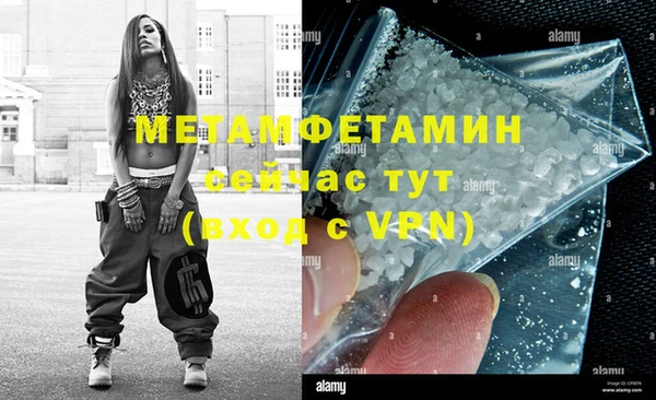 гашиш Пестово
