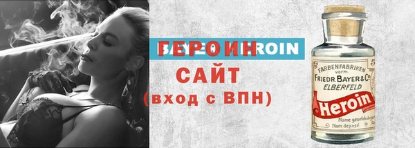 гашиш Пестово