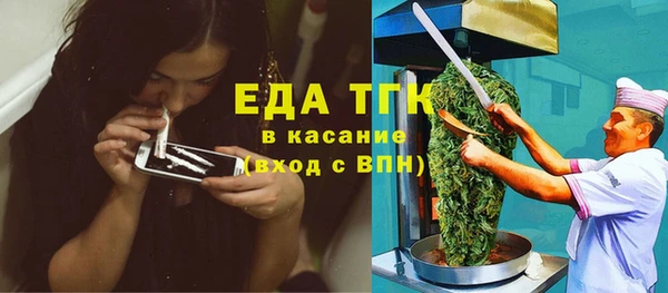 эйфоретик Пересвет