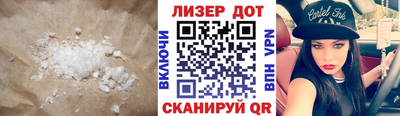 LSD-25 экстази кислота  Шебекино 