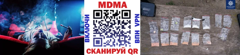 darknet наркотические препараты Шебекино МДМА кристаллы