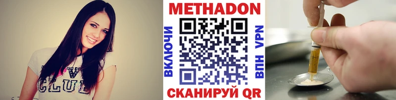 Метадон кристалл  дарк нет официальный сайт  Шебекино  дарнет шоп 