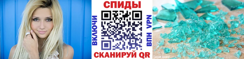 Первитин витя  закладки  Шебекино 