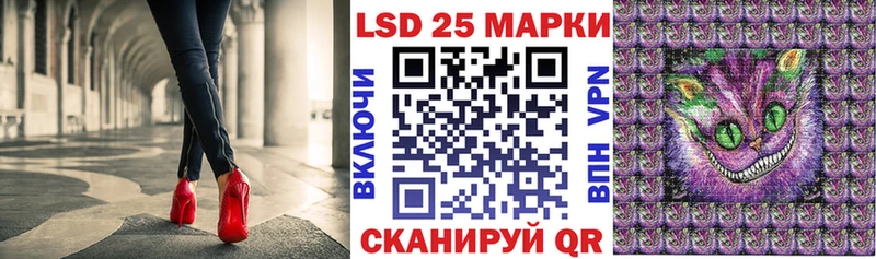 Марки 25I-NBOMe 1,8мг  Шебекино 