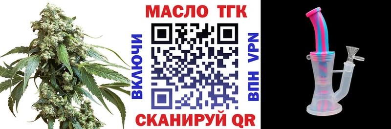 ТГК концентрат  Шебекино 