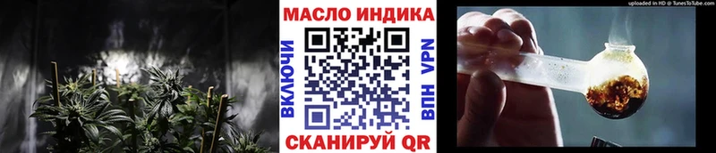 Дистиллят ТГК THC oil Шебекино