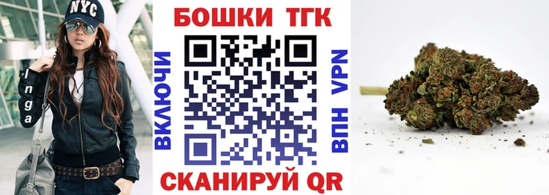 Шишки марихуана конопля  Шебекино 